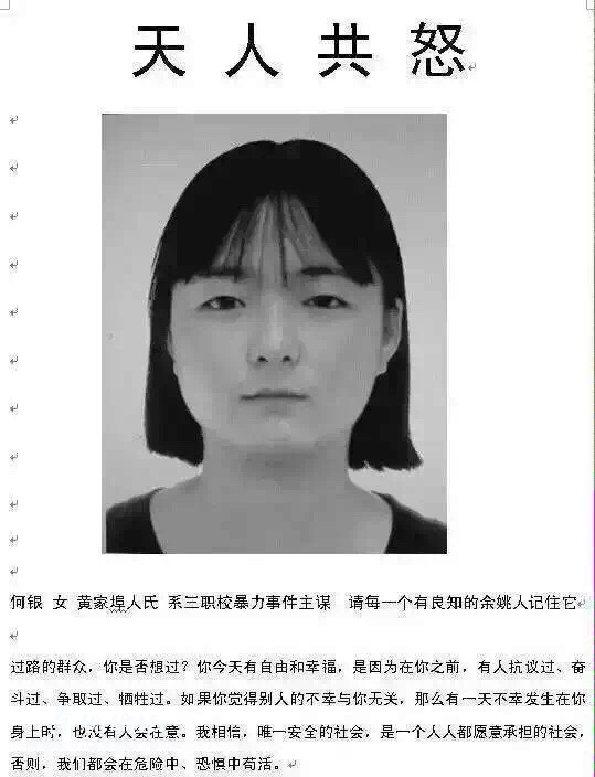 余姚论坛,余姚晚上兼职,手机百姓网打字员兼职,余姚 ...