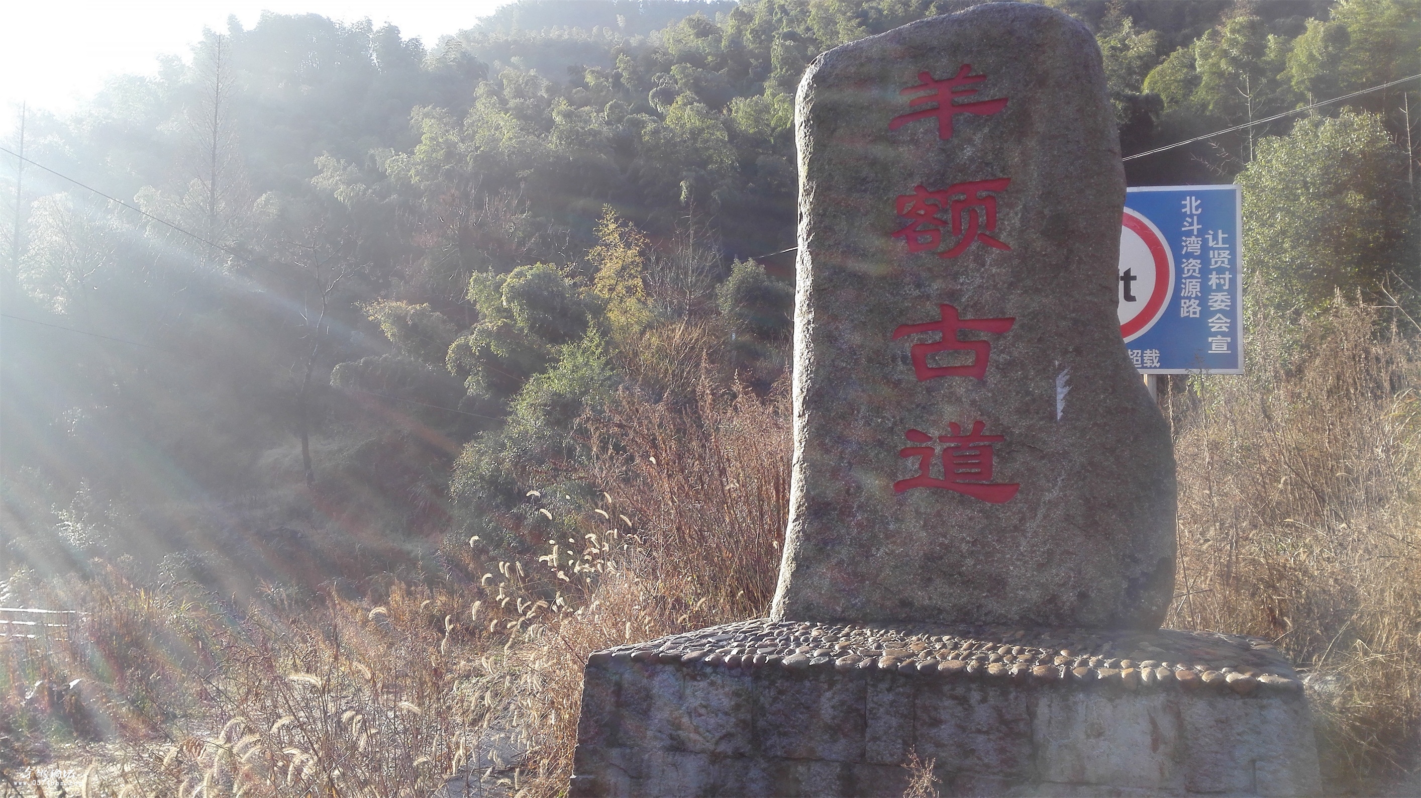岁末羊额古道环线行