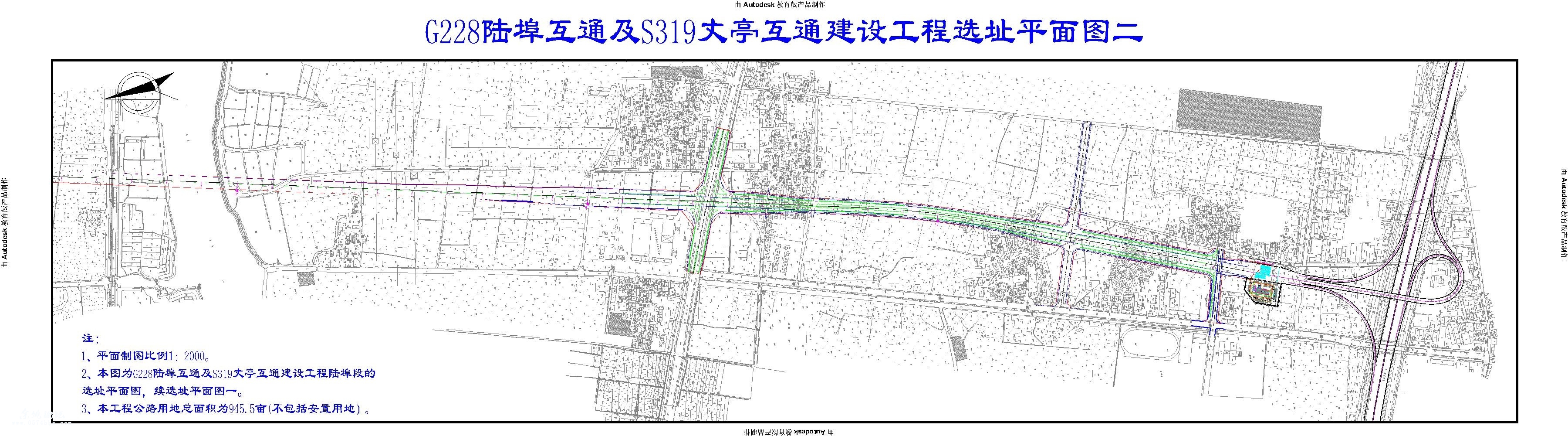 胜陆公路余姚段即将开建(g228陆埠互通和s319丈亭互通