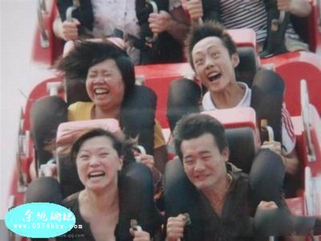 坐过山车表情集锦