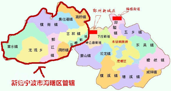 国务院关于同意浙江省调整宁波市部分行政区划的批复