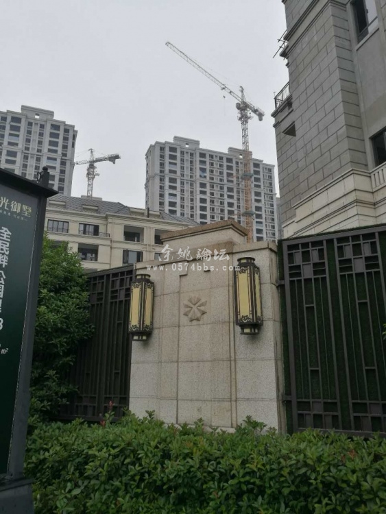 星光御墅(余姚) 黑心开发商欺诈老百姓