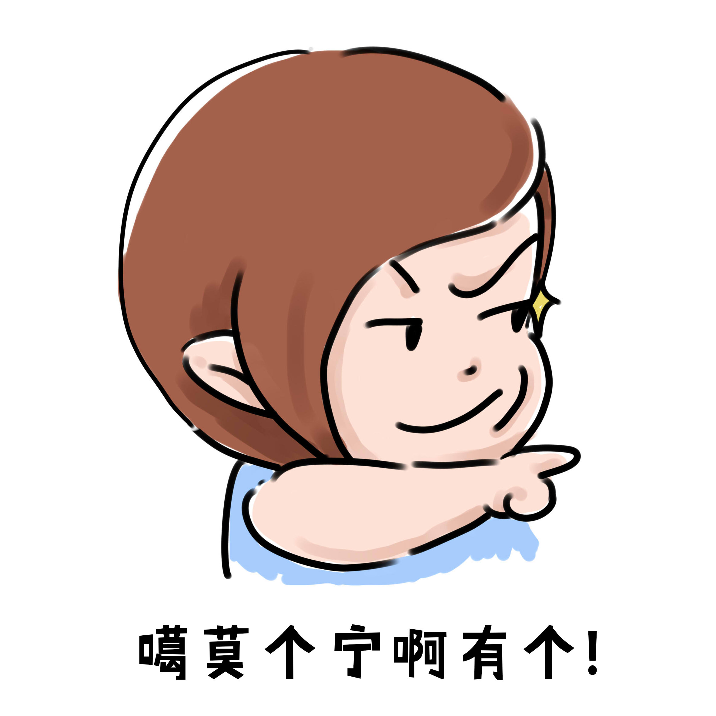 大梨子系列表情包~贼我凶子口嘛~!