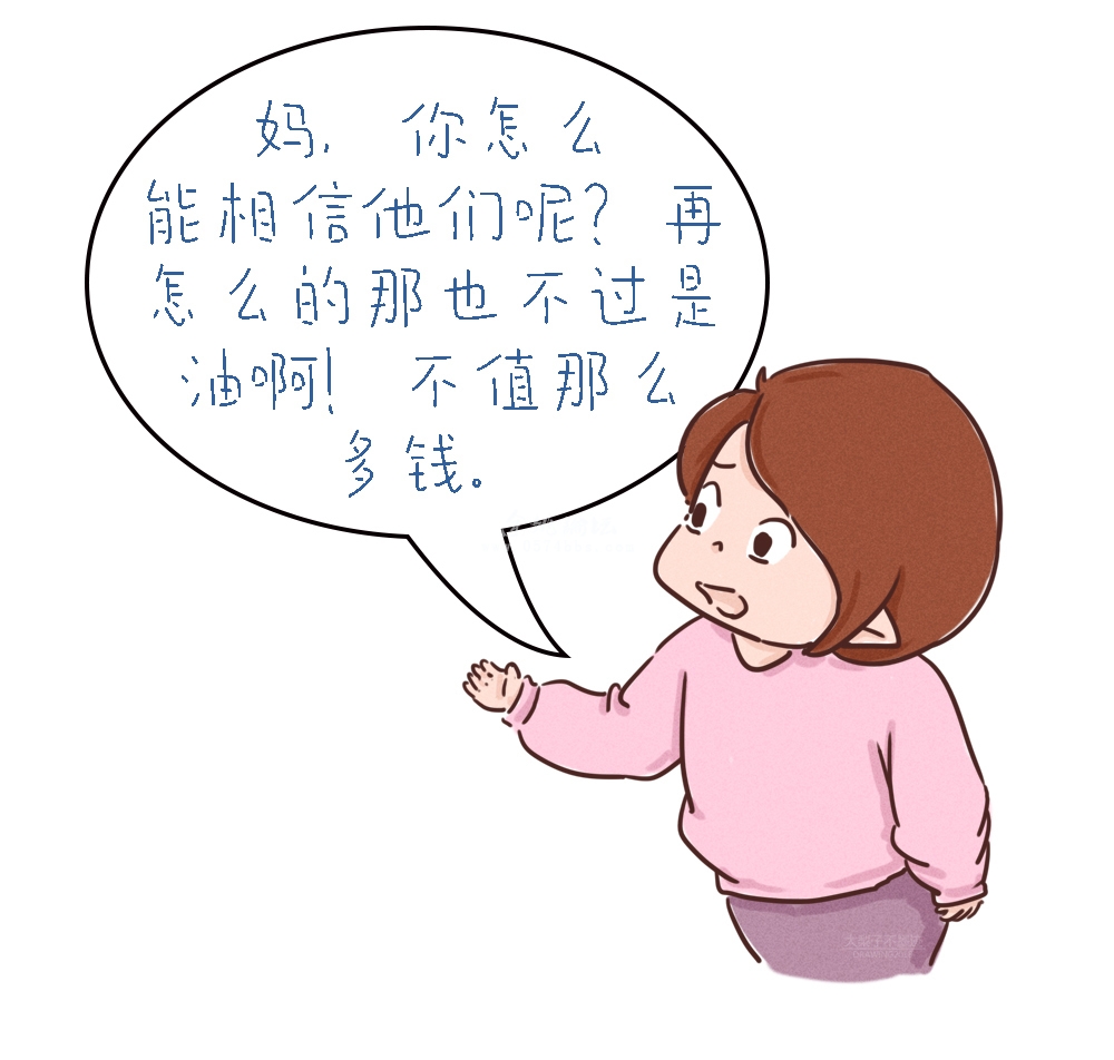 新时代女磨王日记|为什么老年人固执起来什么劝告都听