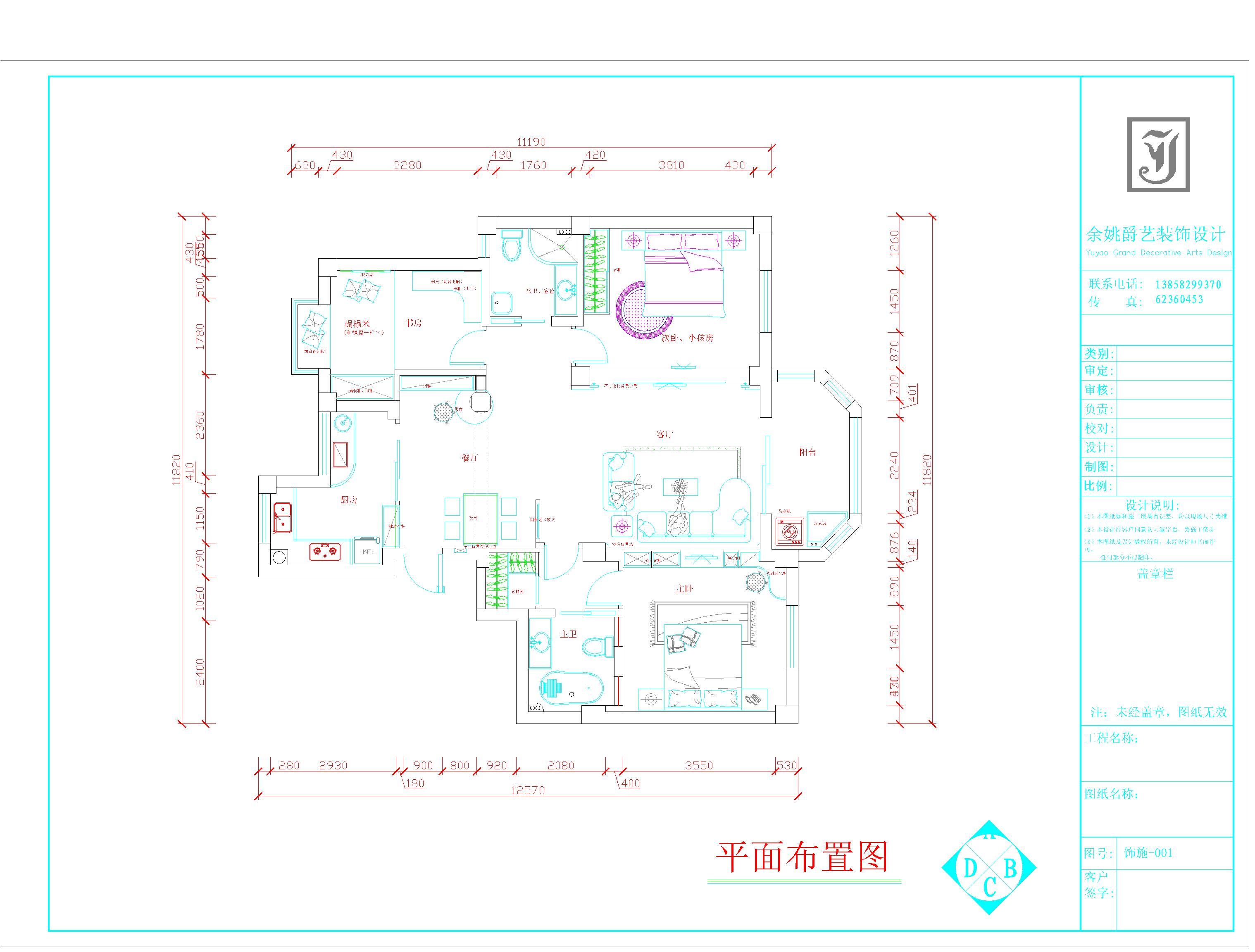 120平方装修找水电工,泥工,油漆工 报价