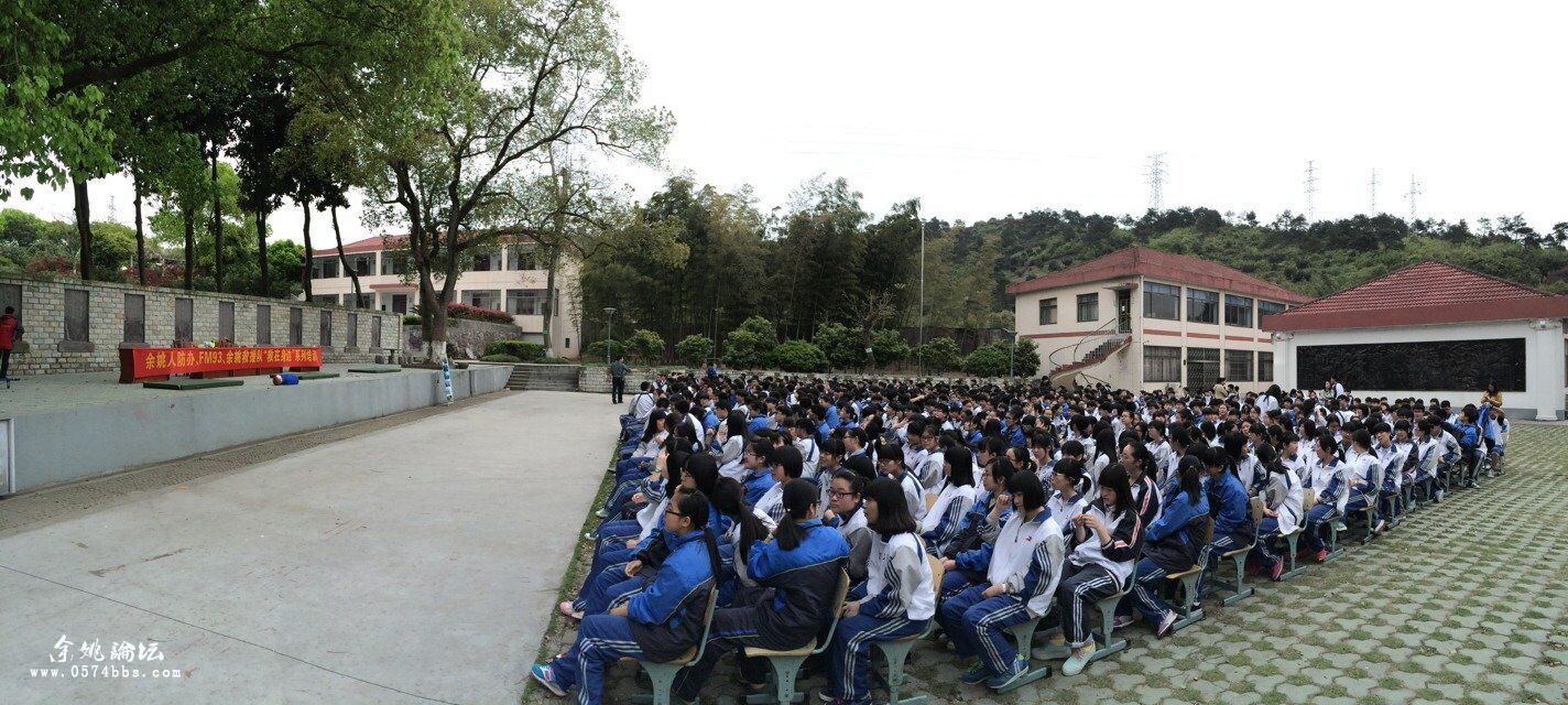 浙江省余姚三中2013届高三上学期第二次月考地理试题