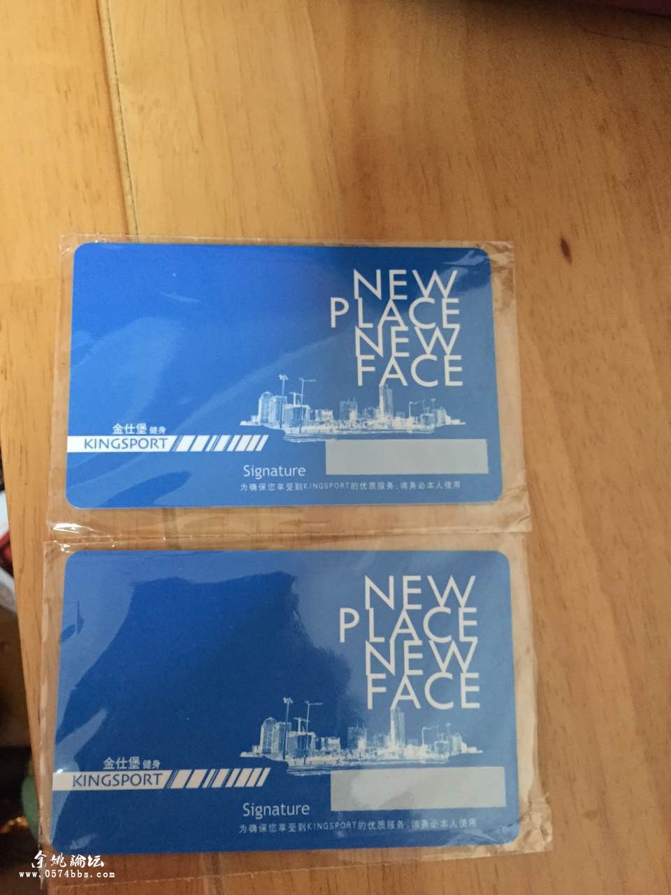 五彩城金仕堡健身卡2张转让