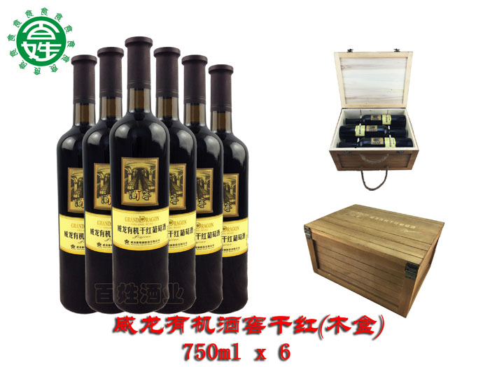 12酒窖干红木盒.jpg