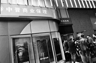 最近风风火火的消息,相信大家应该知道这个平台叫什么名字--中晋资产