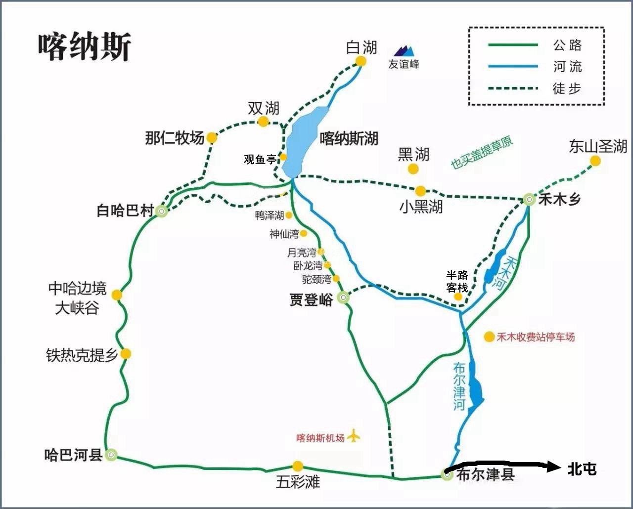 北疆喀纳斯寻秋