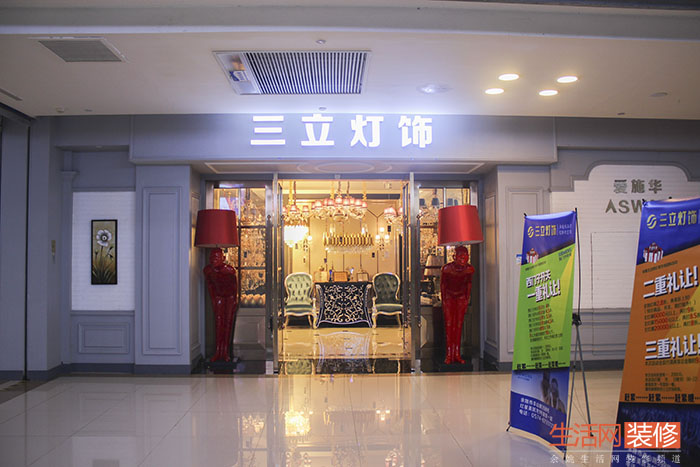 8月18日三立灯饰专场团购活动花絮呈上三重礼让不容错过