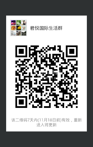 mmqrcode1541910261893.png
