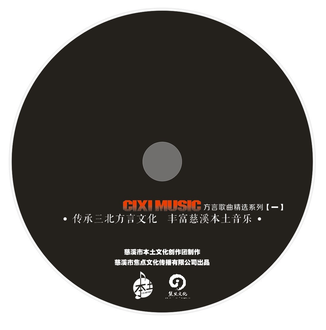 慈溪方言,余方言,慈溪方言大全_大山谷图库