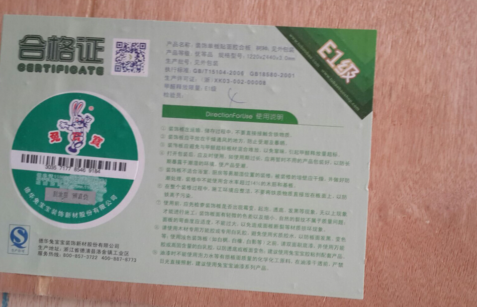 55号99平半包向着装修出发油漆进行时